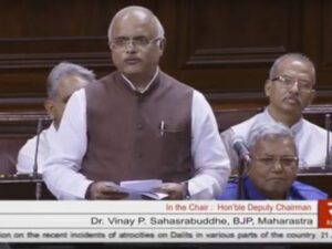 Rajya Sabha Speeches